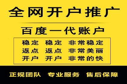 案例分享：百度竞价排名助力企业业绩倍增