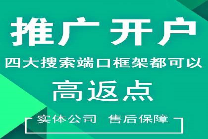 案例教学：如何制定有效的信息流推广计划