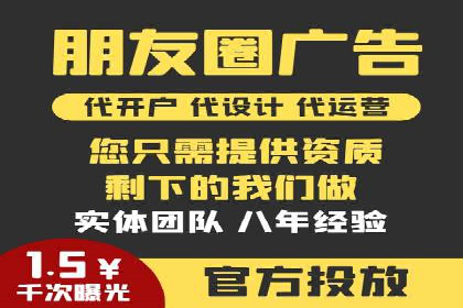 探索SEM代运营的奥秘：从入门到精通